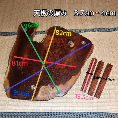 希少！ブビンガの一枚板テーブル【送料込み】 ローテーブル