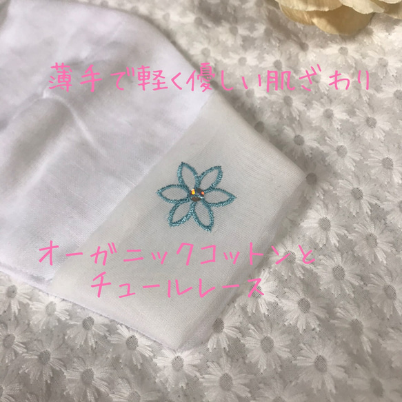 【再販】☆不織布マスクカバー☆ 春 夏マスク 刺繍 清潔 軽い 薄手 2枚目の画像