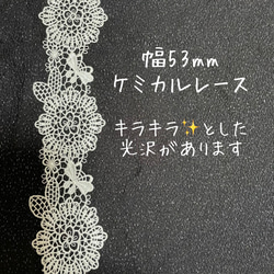 接触冷感☆不織布マスクカバー☆エバークール加工  UV加工 ひんやり 花と蝶 5枚目の画像