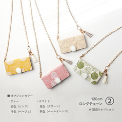 相容於所有 iPhone 17、16e 和 15 型號、Xperia、AQUOS 和 Galaxy 筆記本風格保護殼，帶有適合所 第9張的照片