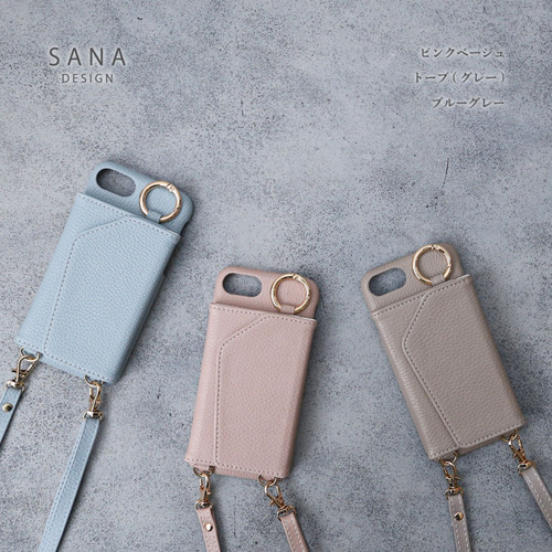 ipone マナーベルト サイズS グレーとピンク ベルト付きスマホケース iPhoneケース ソフトケース くすみ
