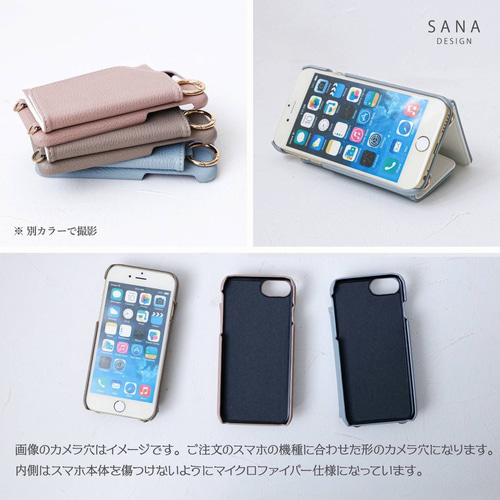 新作☆星がいっぱいライトグリーンミラーに名入れスマホケース 55299e76136a9b262af412e0d9f314