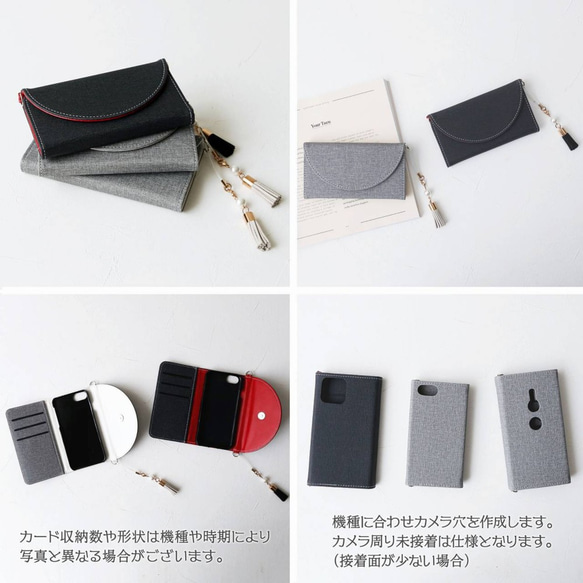 筆記本型智能手機保護殼，兼容幾乎所有型號 iPhone15 SE3/14/xperia 15 珍珠寶石半圓灰黑色 第3張的照片