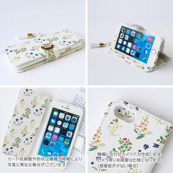 スマホケース iphone13 Pro Max mini SE2 Plus 白ケース 小花柄★菊花ビジュー 3枚目の画像