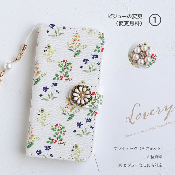 スマホケース iphone13 Pro Max mini SE2 Plus 白ケース 小花柄★菊花ビジュー 6枚目の画像