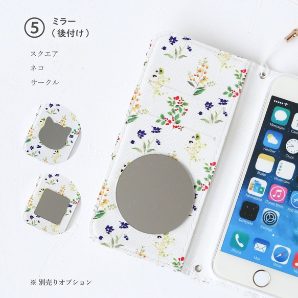 スマホケース iphone13 Pro Max mini SE2 Plus 白ケース 小花柄★菊花ビジュー 10枚目の画像