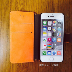 智能手機情況iPhone6 / iPhone6S窺視黃昏月亮星星絨面革筆記本型可吞嚥的手機殼 第3張的照片