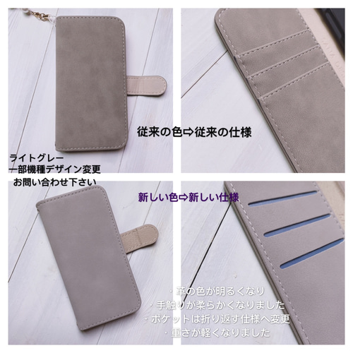 全機種対応スマホケース 手帳型 iphone17Promax 16promax