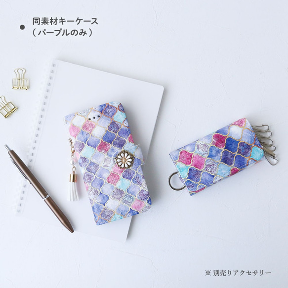 相容於所有 iPhone 16e Pro SE3 智慧型手機外殼、筆記本風格、摩洛哥圖案、Xperia、AQUOS、Galaxy 第6張的照片