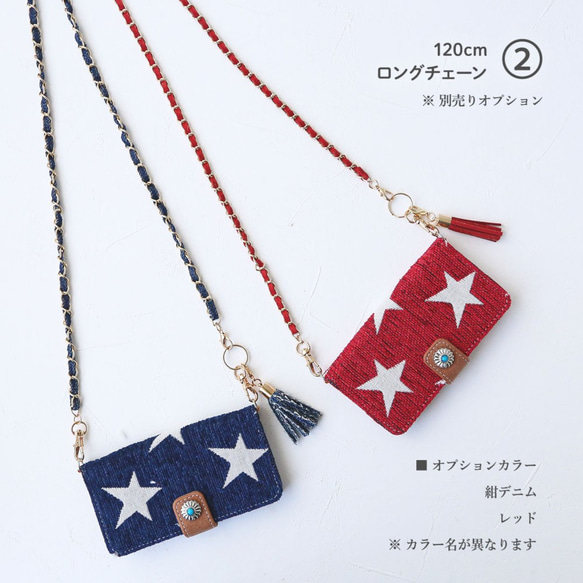 半價促銷！ iPhone 17、16e、15、SE3 Pro、Xperia 皮夾式智慧型手機保護殼、Big Tase（旭橋藍） 第10張的照片