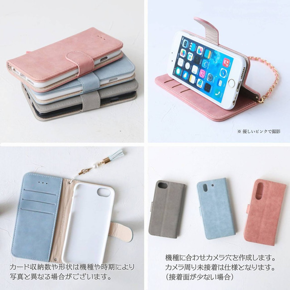 適用於 iPhone 16e、15 Pro、SE3 的智慧型手機外殼，仿麂皮，閃亮 Nico，淺色，帶流蘇，Xperia 第3張的照片