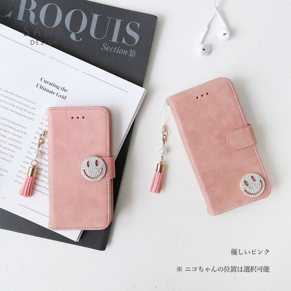 適用於 iPhone 16e、15 Pro、SE3 的智慧型手機外殼，仿麂皮，閃亮 Nico，淺色，帶流蘇，Xperia 第5張的照片