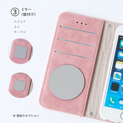 適用於 iPhone 16e、15 Pro、SE3 的智慧型手機外殼，仿麂皮，閃亮 Nico，淺色，帶流蘇，Xperia 第10張的照片