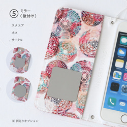 スマホケース全機種対応 iPhone15 13 Pro SE2 手帳型 Xperia Galaxy AQUOS タセ付き 10枚目の画像