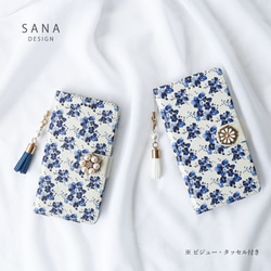 花園藍流蘇手機殼，適用於 iPhone 16 Pro Max、15、14 和 Xs Max 第3張的照片