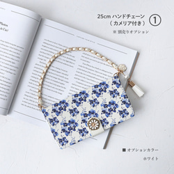 花園藍流蘇手機殼，適用於 iPhone 16 Pro Max、15、14 和 Xs Max 第8張的照片