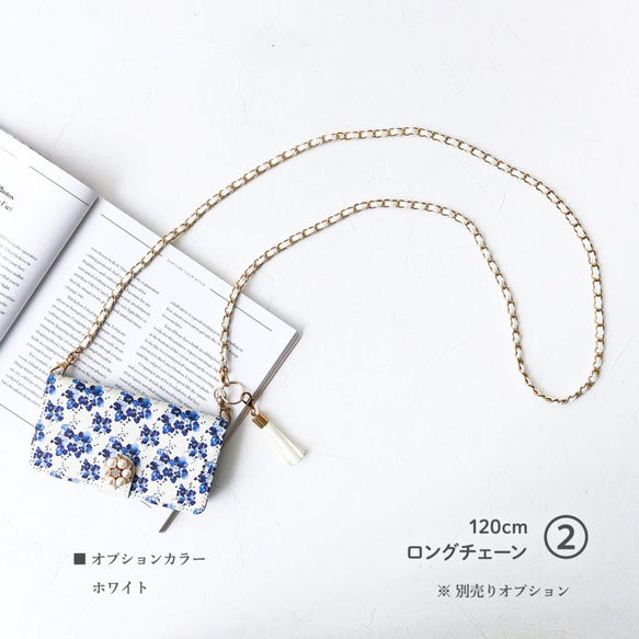 花園藍流蘇手機殼，適用於 iPhone 16 Pro Max、15、14 和 Xs Max 第9張的照片