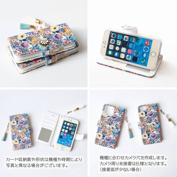 附贈鏡子 ★ 筆記本風格智慧型手機外殼 iPhone16e/SE3/15Pro/Xperia/Galaxy 夏日花園外殼 第3張的照片