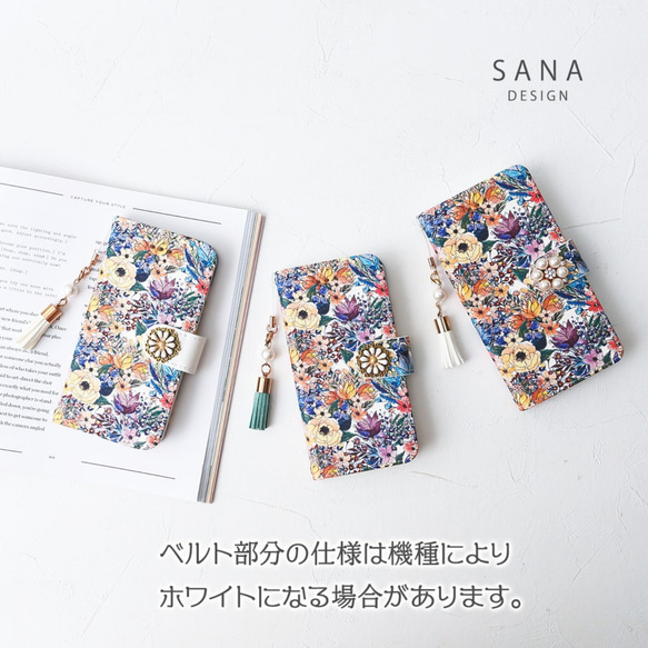 附贈鏡子 ★ 筆記本風格智慧型手機外殼 iPhone16e/SE3/15Pro/Xperia/Galaxy 夏日花園外殼 第10張的照片