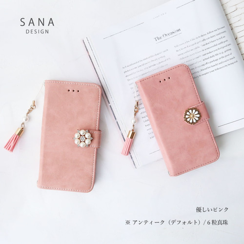スマホケース iphone17e 16 ピンク桜色☆スエード調 全機種対応 Pro