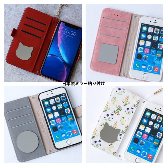 日本製造 鏡面選項 鏡面智慧型手機保護殼 適用於筆記本指南 單獨販售 第4張的照片