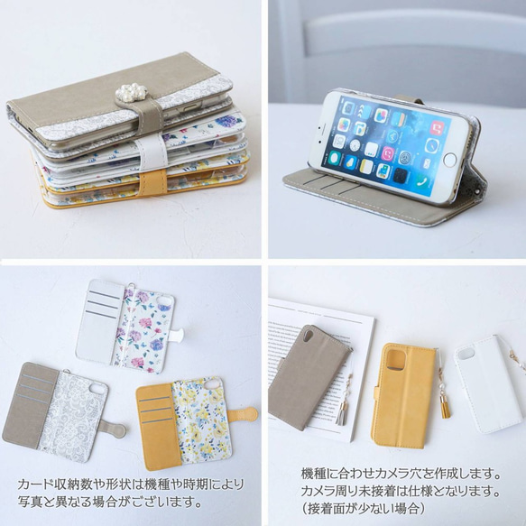 iPhone16e 智慧型手機保護殼，對開式，適用於所有型號，Galaxy Xperia，Bijou，花卉圖案，15/Pro/S 第3張的照片