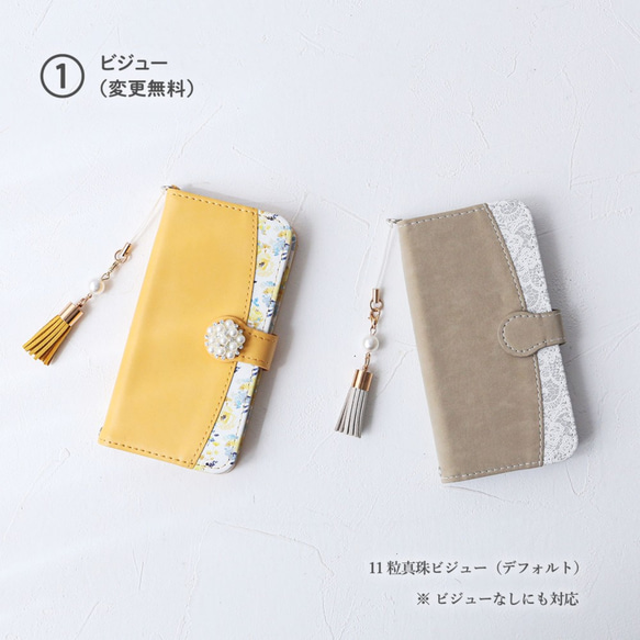 iPhone16e 智慧型手機保護殼，對開式，適用於所有型號，Galaxy Xperia，Bijou，花卉圖案，15/Pro/S 第7張的照片