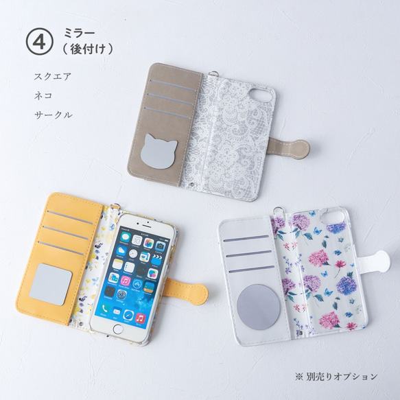 iPhone16e 智慧型手機保護殼，對開式，適用於所有型號，Galaxy Xperia，Bijou，花卉圖案，15/Pro/S 第10張的照片