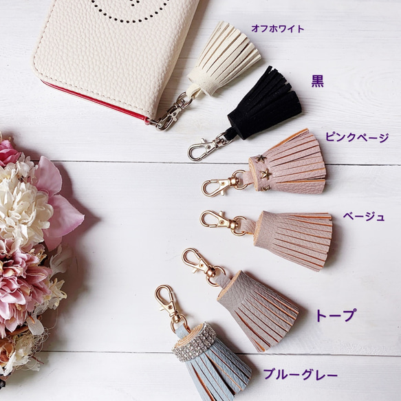 ともなさま‪ෆ‪ハンドメイド‪ෆ‪.*・゜タッセルチャーム/ラッピング素材 ともなさま‪ෆ‪ハンドメイド‪ෆ‪.*・゜タッセルチャーム‬‬‬‬