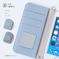 iPhone 16e 手機殼相容於所有型號智慧型手機外殼對開式 Xperia Aquos Galaxy HUAWEI Smile 第16張的照片