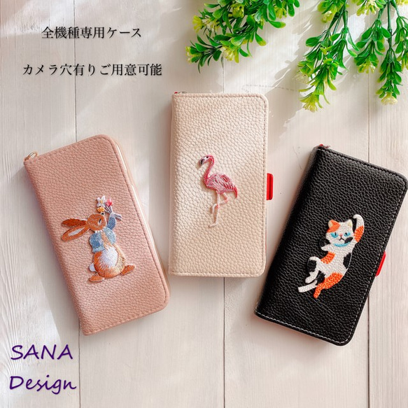 相容於所有型號 iPhone 16e/15/SE3/Galaxy/Xperia/AQUOS 智慧型手機外殼筆電風格貼片 第1張的照片