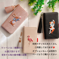 相容於所有型號 iPhone 16e/15/SE3/Galaxy/Xperia/AQUOS 智慧型手機外殼筆電風格貼片 第3張的照片