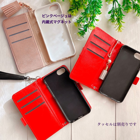 相容於所有型號 iPhone 16e/15/SE3/Galaxy/Xperia/AQUOS 智慧型手機外殼筆電風格貼片 第4張的照片