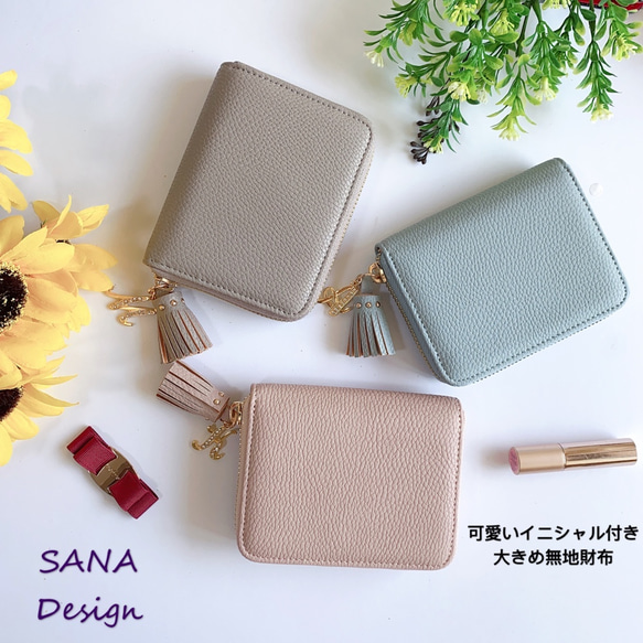 財布 ミニ財布 お財布 ウォレット コインケース　カード入れ付き 大きめ 6枚目の画像