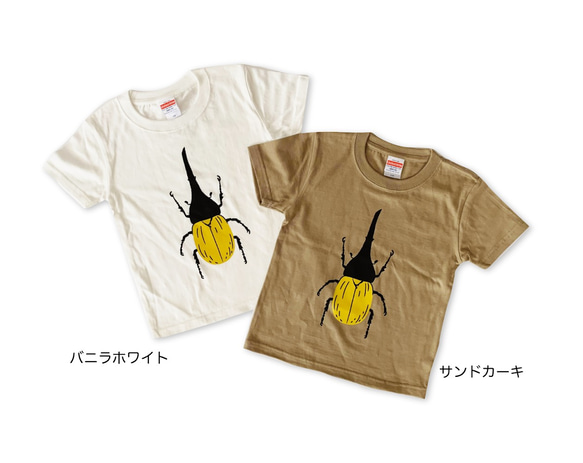 ヘラクレスオオカブト/昆虫Tシャツ/カブトムシ 1枚目の画像