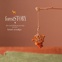 -forestSTORY- 秋の装い  artピアス 1枚目の画像