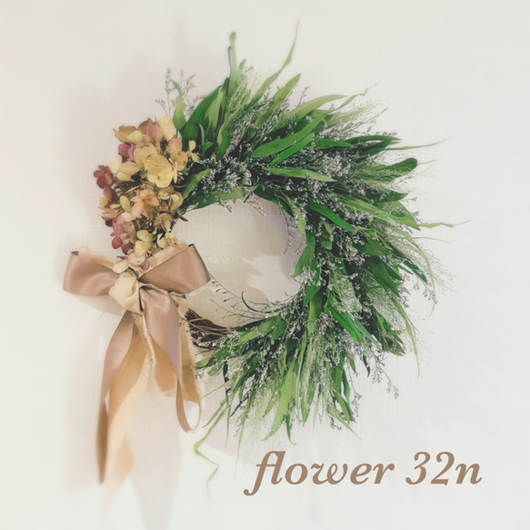 スモークグラスのナチュラルリース リース flower32n 通販 スモークグラスのナチュラルリース リース flower32n 通販