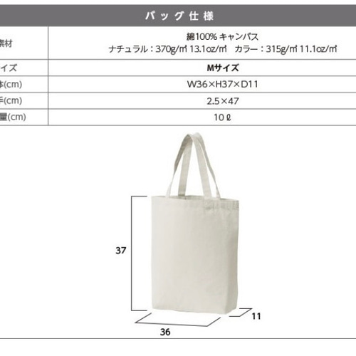 北欧柄にうさぎさん水色キャンバストート*トールペイント*エコ 北欧柄にうさぎさん水色キャンバストート*トールペイント*エコ