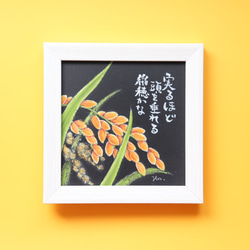 アート　額　1点もの 一点もの♥︎【チョークアート原画】ウミガメ（ミニフレーム