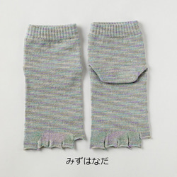 かすり染めリネン/シルク指先フリー 5本指ショート丈ソックス  23-25cm 5枚目の画像