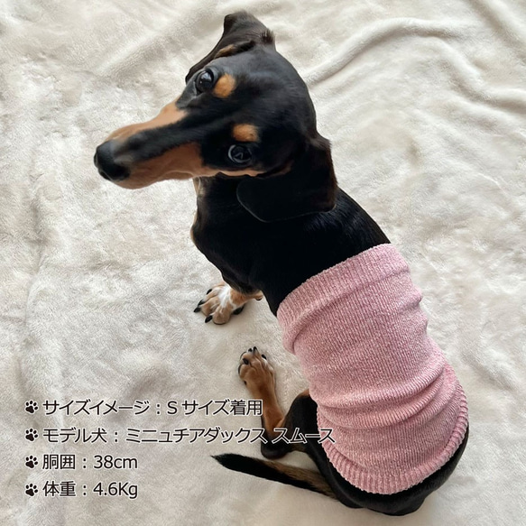 シルクメランジ ワンちゃん(超/小型犬)用ロングタイプ 腹巻き S/M/Lサイズ 1枚目の画像