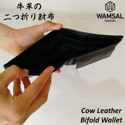 牛革二つ折り財布コインポケットとカードポケット付き(黒) 7枚目の画像