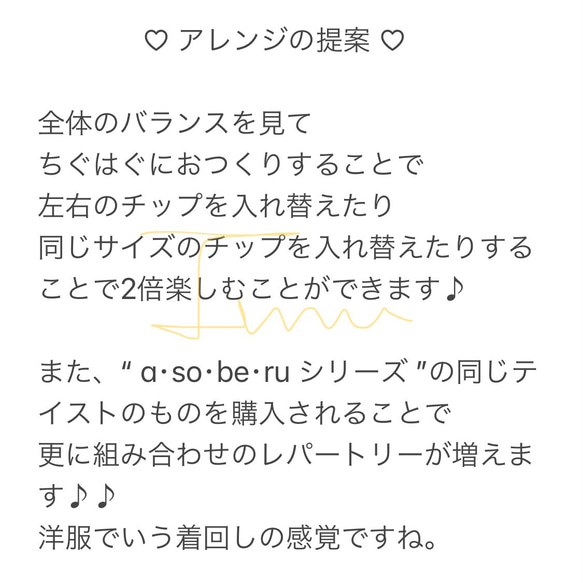 “ a•so•be•ru ” シリーズ  ミラーネイル 3枚目の画像