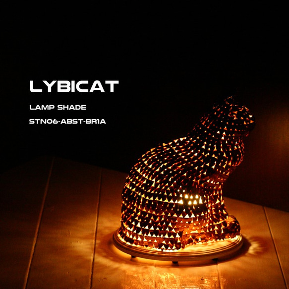 LYBICATランプ　「銅板の猫」（受注製作） 2枚目の画像