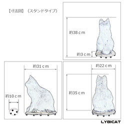 LYBICATランプ　「銅板の猫」（受注製作） 6枚目の画像