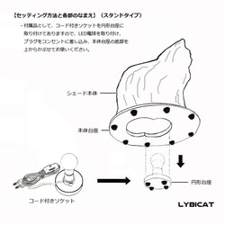 LYBICAT ランプ　「赤猫」（受注製作） 6枚目の画像