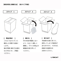 LYBICAT ランプ　「赤猫」（受注製作） 7枚目の画像