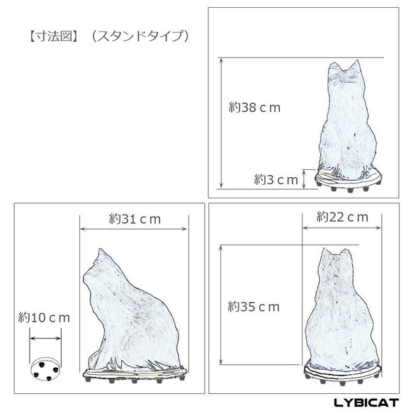 LYBICAT ランプ　「赤猫」（受注製作） 5枚目の画像