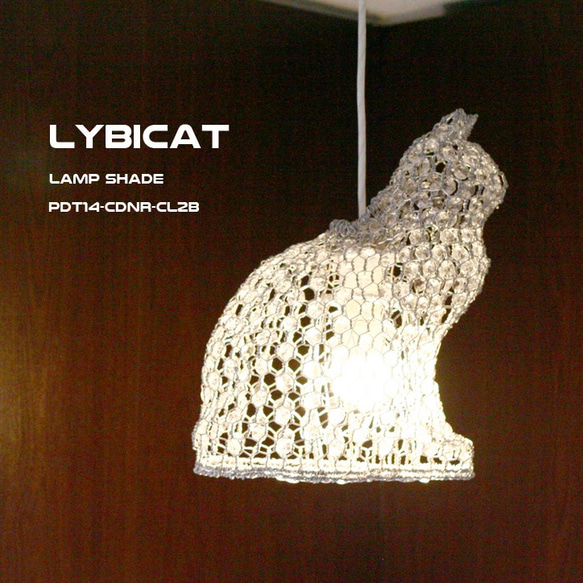 LYBICAT ランプ　「シャンデリアな猫　B」（受注製作） 3枚目の画像