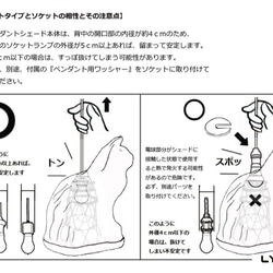 LYBICAT ランプ　「シャンデリアな猫　B」（受注製作） 7枚目の画像